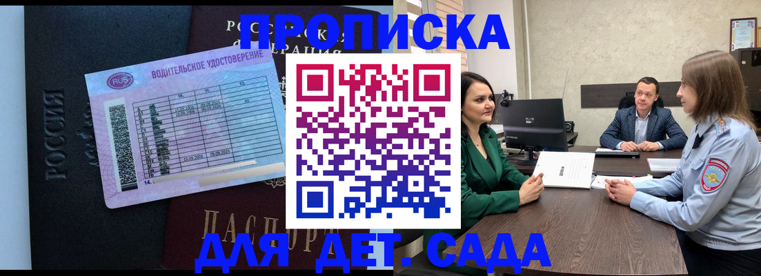 миграционный учет в Кыштыме